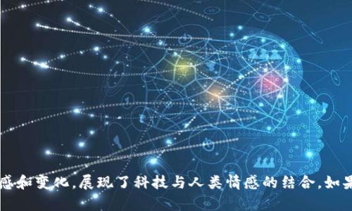 数字货币的出现带来了许多新的思想和情感，以下是几句与数字货币相关的诗句，结合了科技与未来的意象：

1. br
在区块链的波涛中，财富翻涌如潮，br
虚拟币的梦，闪烁着希望的光道。br

2. br
数字化的金币，闪耀在指尖，br
未来的金融，乘着风帆远航不倦。br

3. br
比特的勇气，承载着时代的信仰，br
千年的交易，转瞬即逝在指望。br

4. br
链上数据如星河，永不磨灭的印记，br
科技与艺术交融，造就了新的天际。br

5. br
虚拟与现实的界限渐渐模糊，br
数字货币的盛宴，邀你共舞不孤。br

这些诗句捕捉到了数字货币这一趋势的未来感和变化，展现了科技与人类情感的结合。如果你有更具体的主题或内容要求，可以告诉我！