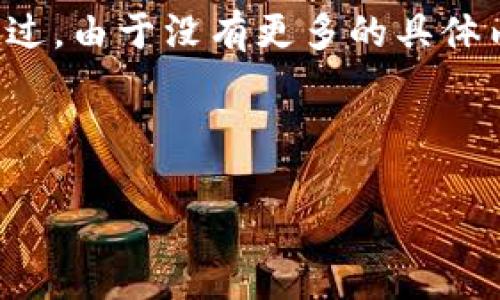 看起来您提到的“信大网御数字货币”是一个特定的名词，可能涉及到某种数字货币或区块链项目。不过，由于没有更多的具体内容可供详述，我将以“数字货币的未来发展趋势”为主题展开讨论，并围绕其相关内容进行详细讲解。

请参考以下内容：

数字货币的未来发展趋势：如何塑造全球经济