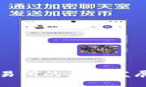 澳洲数字货币交易所的未来发展趋势与市场展望