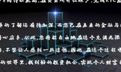 要创建一个以太坊钱包，您可以按照以下步骤进