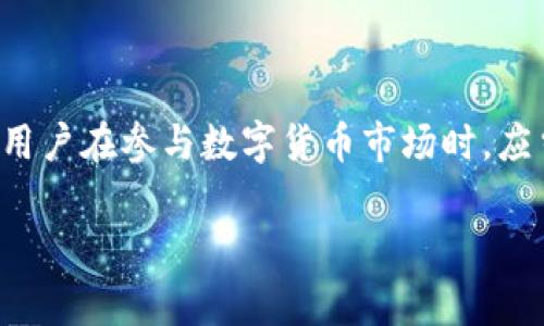 在全球范围内，数字货币的使用程度正在不断上升。许多国家开始探索和实施自己的中央银行数字货币（CBDC），同时，也有私营企业和个人推动加密货币的广泛采用。以下是关于数字货币使用情况的详细分析。

### 一、数字货币的定义与种类

#### 数字货币的定义
数字货币是以电子形式存在的货币。它不以纸币或硬币的形式存在，而是通过电子支付系统进行流通。数字货币可以分为两类：中央银行数字货币（CBDC）和加密货币。前者由国家央行发行并支持，后者则是由去中心化技术生成和管理，如比特币和以太坊。

#### 数字货币的种类
1. **中央银行数字货币（CBDC）**：由国家央行发行，如中国的数字人民币（DCEP），瑞典的e-krona。
2. **加密货币**：由技术社群自主创造，例如比特币、以太坊、狗狗币等。
3. **稳定币**：一种与法币挂钩的加密货币，如USDT（泰达币），旨在减少价格波动。

### 二、多少国家正在进行数字货币的探索和实施？

#### 中央银行数字货币的先驱
目前，许多国家正在研究或实施自身的中央银行数字货币。例如：
ul
    li**中国**：作为全球首个推出数字人民币的国家，中国在数字货币领域处于领先地位。/li
    li**巴哈马**：推出了“砂币”，成为全球第一个正式发布CBDC的国家。/li
    li**瑞典**：正致力于推出e-krona，以应对现金使用的减少。/li
/ul

#### 数字货币的全球采用情况
根据最新报道，截至2023年，约有超过100个国家正在研究或开发自己的数字货币。其中，有些国家如日本、英国、加拿大等，虽然尚未推出CBDC，但已经开始了各自的试点或研究工作。

### 三、数字货币的未来发展与趋势

#### 未来发展趋势一：越来越多的国家加入CBDC行列
随着金融科技的发展以及对新的支付方式需求的增加，数字货币的采用将会继续增加。许多国家意识到数字货币在推进金融包容性和安全性方面的潜力，因此正在加紧对CBDC的研究。

#### 未来发展趋势二：加密货币的合法化和监管
各国政府对加密货币的态度逐渐转向监管，而非全面禁止。比如，美国、欧盟等地的监管机构正在努力制定法规，以保障用户的权益和防止洗钱等非法活动，这将给加密货币市场带来更多的合法性和透明度。

#### 未来发展趋势三：技术的创新与安全性增强
区块链技术的创新仍然是数字货币发展的核心动力。随着技术的进步，越来越多的国家可能会采用更先进的技术来确保交易的安全性和数据的隐私性。

### 四、数字货币的潜在影响

#### 对传统金融系统的影响
数字货币的崛起可能会对传统银行体系产生深远的影响。越来越多的人可能会选择使用数字平台进行交易，而不是依赖传统银行的服务。

#### 对全球经济的影响
数字货币可能会改变国际贸易的方式。基于区块链技术的跨境支付可以降低交易成本，提高交易效率，减少交易时间。

### 五、可能相关的问题

#### 问题一：为什么数字货币受到广泛关注？
真心觉得，数字货币之所以能够引起全球的广泛关注，主要是因为它具备了许多传统货币所不具备的优点。首先，数字货币的交易成本相对较低，尤其是在跨境支付中，这一点尤为突出。其次，由于它基于区块链技术，交易过程中的透明度和安全性得到了极大的提升，这让更多的用户愿意选择这种新兴的货币形式。此外，数字货币在金融包容性方面也表现出色，能够为那些未被传统金融体系覆盖的人们提供便利。

#### 问题二：数字货币的风险与挑战是什么？
有点遗憾的是，数字货币的迅速发展并非没有风险和挑战。首先，加密货币市场的价格波动性极大，投资者可能面临较高的风险。此外，由于数字货币交易的匿名性，洗钱、欺诈等犯罪行为的风险也随之增加。还有，许多国家的监管政策尚不完善，导致投资者面临政策不确定性的问题。用户在参与数字货币投资或使用时，需格外谨慎。

### 六、总结

综上所述，数字货币正在以惊人的速度发展和推广，全球有众多国家在进行相关研究和实践。虽然我们对数字货币的未来持乐观态度，但依旧不能忽略其潜在的风险与挑战。在这样的背景下，用户在参与数字货币市场时，应当保持谨慎，做好充分的研究和准备。

希望上述内容能够帮助你更好地理解全球范围内数字货币的使用现状及其未来趋势。如果你对这个话题还有任何疑问或者想要更深入的探讨，欢迎提出！
