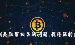 在这里我们可以讨论一些数字货币相关的主题，