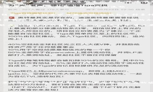    以太坊轻钱包的未来发展趋势与市场分析  / 
 guanjianci  以太坊, 轻钱包, 区块链, 数字货币  /guanjianci 

引言
当我们谈论区块链和数字货币时，以太坊无疑是一个家喻户晓的名字。作为一种具有智能合约功能的区块链平台，以太坊为开发者和用户提供了非常广泛的应用，因此在数字货币和区块链领域中占据了一个重要的位置。在这一生态系统中，以太坊轻钱包则成为用户管理和交易以太币及其他代币的重要工具。今天，我想深入探讨一下以太坊轻钱包的未来发展趋势，以及它在市场中的潜在变化，分享我的看法，希望能给大家带来一些启发。

以太坊轻钱包是什么？
首先，让我们厘清什么是以太坊轻钱包。轻钱包是一种相对较轻量级的钱包，与全节点钱包相比，轻钱包不需要下载和存储整个区块链的数据。它可以通过调用全节点进行交易验证，从而节省了存储空间和计算资源，这对于大部分普通用户来说，无疑是一个巨大的便利。当你只想存取以太币或进行交易时，轻钱包为你提供了方便快捷的方式，符合了快速移动支付的需求。

轻钱包的优势
轻钱包有几个明显的优势，使其在用户中越来越受欢迎。首先，轻钱包开启了接触区块链的门槛。由于不要求用户处理复杂的区块链数据，许多新手用户能够轻松上手，以太坊轻钱包提供了友好的用户界面，这使得普通用户也能够体验数字货币的魅力。

其次，轻钱包的使用便捷性是吸引用户的重要因素。用户可以在移动设备上甚至在网页上轻松使用轻钱包，随时随地进行管理和交易。想象一下，你在咖啡店休息的时候，轻轻松松地通过手机完成一笔交易，这种体验是多么便捷！

最后，轻钱包的安全性同样值得关注。虽然轻钱包并不储存完整的区块链数据，但它通过加密的方式确保交易的安全。当前主流的轻钱包大多采用了多重签名机制和二次验证等安全手段，为用户保驾护航。

以太坊轻钱包的市场现状
目前，以太坊轻钱包的市场竞争非常激烈，存在着多种类型的钱包服务提供商。大家比较熟悉的如MetaMask、Trust Wallet等，它们各自有自己的特色和用户群。像MetaMask这样的浏览器扩展钱包，凭借其便捷性和丰富的生态系统，迅速吸引了大量用户。而Trust Wallet凭借其去中心化特性和多链支持，也获得了相当不错的市场反响。

在这一市场中，我们同时也能看到一些新的趋势和变化，例如钱包的“无缝集成”功能逐渐受到欢迎。未来，轻钱包将会越来越多地与去中心化金融（DeFi）、非同质化代币（NFT）等各种区块链生态系统进行整合，从而让用户体验更加流畅。

未来发展趋势
展望未来，以太坊轻钱包将会面临许多新的机遇与挑战，这也意味着它的发展将伴随着一些重要的趋势。首先，“多链支持”将成为轻钱包的重要方向。随着越来越多的区块链平台崭露头角，用户对跨链资产管理的需求日益增强，轻钱包支持多种区块链的功能将成为一种趋势。

其次，用户体验的将是轻钱包的重要发展方向。随着区块链技术的逐渐普及，用户的需求也不断提升。轻钱包必须在安全性、便捷性、功能性等多方面进行不断，以满足用户的高级要求。想象一下，如果你能够在一个钱包中轻松管理所有不同的加密资产，那将是多么令人兴奋的事情！

最后，安全性依然是一个不可忽视的方面。随着黑客攻击事件的频发，用户对钱包安全性的关注会不断上升，轻钱包提供商必须在加密技术和用户教育上加大投入，改善用户的安全意识和钱包保护能力。从我个人的角度来看，这也是非常有必要的。我真心觉得，只有当用户意识到安全的重要性，才能让整个市场更加健康。

可能的相关问题
问题1：以太坊轻钱包的安全性如何保障？
当前，以太坊轻钱包的安全性主要通过以下几种方式保障：
ul
    listrong私钥管理：/strong轻钱包通常不保留用户的私钥，而是依靠用户自己管理私钥。因此，用户需要意识到妥善保存私钥的重要性，绝不可将其泄露给他人。/li
    listrong多重签名技术：/strong许多轻钱包采用了多重签名技术，以提高安全性。即使黑客窃取了某个账户，也需要额外的权限才能完成交易。/li
    listrong二次验证：/strong一些轻钱包提供二次验证功能，如短信验证码等，进一步提升安全性。/li
/ul
在这里，我想说，虽然技术手段可以提高安全性，但最终用户的安全意识和习惯才是保护资金安全的重要因素。如果用户能养成定期备份、安全存储私钥的良好习惯，那将是最有效的保护措施。

问题2：未来以太坊轻钱包会迎来哪些新的功能和特性？
未来，以太坊轻钱包的功能扩展和新特性将会有以下几个方向：
ul
    listrong跨链功能：/strong随着区块链互操作性的提高，轻钱包将支持更多的链资产管理，使得用户可以在一个钱包内管理多种数字货币。这将大大提升使用的便捷性。/li
    listrong集成DeFi服务：/strong轻钱包将直接集成DeFi协议，让用户能够在钱包内便捷地进行借贷、交易等操作，真正实现“钱包即金融”的概念。/li
    listrongNFT管理功能：/strong随着NFT的火热，轻钱包也将逐步添加对NFT的支持，用户能够在钱包内直接管理和交易NFT资产。/li
/ul
真心觉得，这些新的功能将使得轻钱包的使用场景更加丰富，用户的体验也将会有质的飞跃！我想，在不久的未来，轻钱包会变得更加智能和友好。

结论
综上所述，以太坊轻钱包不仅在当今的数字货币市场中占据重要位置，其未来的发展趋势更是值得我们关注。从市场现状分析到未来发展前景轻钱包，都展现出极大的潜力。作为普通用户，我们不仅要理解轻钱包的使用，还要不断提高自身的安全意识，以应对快速变化的市场和技术挑战。未来，我们将期待以太坊轻钱包在安全性、用户体验和功能方面的不断迭代和发展。

有点遗憾的是，尽管现在轻钱包已经如此普及，但许多用户仍然不了解其背后的技术原理。我希望通过这篇文章这些内容能够启发更多的人，对以太坊轻钱包有更深入的理解！