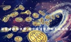   2023年澳洲数字货币牌照的发展趋势与未来展望