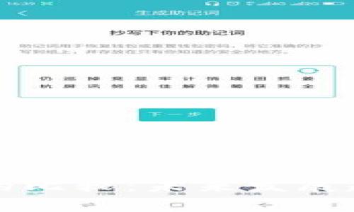 TP钱包与火币钱包的比较：未来发展趋势与用户选择分析