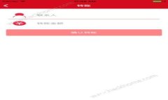 数字货币的未来发展趋势：如何影响全球经济与
