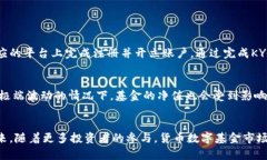 可以买货币数字基金吗？在当今数字经济迅猛发