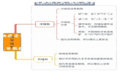 jiaoti法院可以冻结数字货币的法律解析与未来发