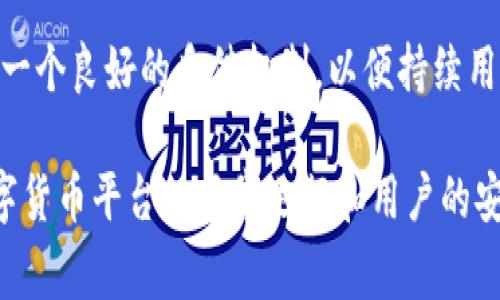 数字货币的测试画面要求通常是为了确保用户体验、交易安全和功能的完整性，这里将汇总一些核心要求和标准，以便于更好地进行数字货币平台的测试。

1. 用户界面（UI）设计
测试画面应具备直观的用户界面，用户在使用时能够轻松找到所需功能。UI设计要注意色彩搭配，信息层级和图标设计都需要符合用户的使用习惯。

2. 功能测试
确保所有功能正常工作，包括注册、登录、充值、提现、交易和查询历史等。每个功能模块都要经过充分验证，确保功能不出现漏洞或错误。

3. 交易流程测试
测试交易的每一个环节，包括买卖加密货币的流程，确保用户订单能够及时准确地被处理。同时，检查订单的撤回、修改等功能是否顺畅。

4. 安全性测试
数字货币交易涉及大量资金，因此安全性测试是重中之重。确保系统具备防御措施，如双重身份验证、加密传输等。此外，还需进行渗透测试，识别潜在的安全漏洞。

5. 性能测试
对平台的响应时间、并发用户数、交易高峰期的系统表现等进行测试。确保在高负载下，系统依然可以稳定运行，不会出现崩溃或响应缓慢的情况。

6. 适配性测试
测试数字货币平台在不同设备（如手机、平板、电脑）和不同操作系统（如iOS、Android、Windows）上的表现，确保用户在任何设备上都能获得良好的体验。

7. 兼容性测试
针对不同浏览器（如Chrome、Firefox、Safari等）进行兼容性测试，确保用户在使用不同浏览器时不会遇到显示或功能方面的问题。

8. 数据完整性测试
检查用户数据、交易记录的完整性和准确性，确保在任何情况下数据不会丢失或损坏。

9. 客服支持测试
测试客服模块的有效性，包括实时聊天、工单支持等。确保用户的问题能够得到快速响应和解决。

10. 用户反馈与改进
收集用户对测试画面的反馈，评估哪些功能或设计需改进。构建一个良好的反馈机制，以便持续用户体验。

以上是数字货币测试画面的基本要求，通过全面的测试保障数字货币平台的正常运行和用户的安全体验，确保数字货币业务的顺利开展。