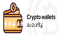 数字货币的未来发展趋势：机遇与挑战分析