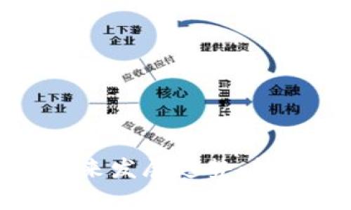 数字货币的未来发展趋势：机遇与挑战分析