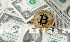~~数字货币金融公司的未来发展趋势与挑战/~~~g