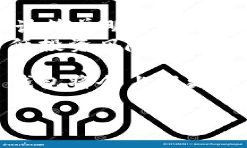 以下是关于 t p 钱包如何卖出提现的详细介绍，请参考。 

  t p 钱包卖出提现的详细流程与未来文革趋势 / 

 guanjianci t p 钱包, 卖出, 提现, 数字货币 /guanjianci 

什么是 TP 钱包？
TP 钱包，一种现代数字货币钱包，支持多种加密货币的存储与交易。在这个日益数字化的世界里，TP 钱包的出现为用户提供了一个安全、便利的方式来管理自己的数字资产。它不仅能保护用户的资金安全，还能实时更新市场动态，让用户随时把握投资机会。

TP 钱包的卖出提现流程
要在 TP 钱包中进行卖出提现，用户可以按照以下步骤操作：
ol
    li登录账号：首要任务，当然是登录到您的 TP 钱包账户里，确保您的账户信息安全。/li
    li选择资产：在钱包界面中，找到您希望卖出的数字货币资产，点击进入。/li
    li卖出操作：选择“卖出”按钮，系统会询问您希望卖出的数量。根据市场行情，输入相应数量即可。/li
    li确认交易：进行卖出交易时，请仔细查看卖出金额与手续费等信息，确认无误后提交交易。/li
    li提现申请：在成功卖出数字货币后，您会获得相应的法币（如人民币、美元等）。接下来，前往提现页面，输入提现金额和提现方式（如银行卡、支付宝等），完成申请。/li
    li等待到账：提现申请提交后，交易所或钱包运营方会进行处理。一般情况下，提现到银行卡需要1-3个工作日，支付宝等电子支付方式则相对较快。/li
/ol

关键要点与注意事项
在卖出和提现过程中，用户应该注意以下几点：
ul
    li市场波动：数字货币市场波动较大，有时价格随时可能变化。在卖出之前，请务必关注市场动态，以获得最佳价格。/li
    li手续费问题：卖出与提现通常会涉及到手续费，这部分费用会影响到您的实际收益。在交易前，务必了解相关手续费规则。/li
    li安全认证：为保障资金安全，平台一般会要求进行安全认证，可能包括手机验证码、邮箱验证等步骤。/li
    li限额注意：多家交易平台对单日提现有额度限制，用户在规划资金流动时需考虑这一点。/li
/ul

TP 钱包的未来发展趋势
随着技术的不断进步，TP 钱包未来的发展趋势将主要体现在以下几个方面：
ul
    li智能合约技术：TP 钱包可能会逐渐支持更多基于区块链的智能合约功能，方便用户进行复杂交易，提升金融服务的灵活性与安全性。/li
    li多元化资产管理：未来，TP 钱包将支持更多种类的资产管理，从传统的加密货币扩展至NFT、稳定币等，让用户的资产管理更加全面。/li
    li用户体验：随着竞争的加剧，TP 钱包将不断用户体验，包括界面设计、功能布局等方面，让用户操作更加简单、直观。/li
    li更高的安全性：鉴于数字货币市场的安全问题，TP 钱包将进一步提高安全级别，例如引入生物识别技术，以提升用户资产安全。/li
/ul

可能相关问题一：TP 钱包的安全性如何保证？
真心觉得安全性是用户选择钱包时最重要的考量之一。TP 钱包非常重视用户的安全体验。它采取了多个安全防护措施，例如：
ul
    li多重签名：用户资产的转移和提现需通过多重签名技术，增加账户安全等级，使资金不会轻易被盗取。/li
    li冷存储：绝大部分用户资产会存放在冷钱包中，即不直接连接网络的设备，降低遭到黑客攻击的风险。/li
    li安全审核：TP 钱包会定期进行安全审计，及时发现并修复潜在的安全漏洞，确保用户的资金安全。/li
/ul

可能相关问题二：TP 钱包适合新手吗？
对于新手来说，TP 钱包还是相对友好的。首先，TP 钱包提供详细的操作指南与教程，让用户可以轻松上手。同时，界面设计简单明了，交易流程清晰，帮助每一步操作。
不过，有点遗憾的是，数字货币市场存在一定的风险，新手在入市时，需要谨慎选择投资金额，并主动学习相关知识，以降低投资风险。

总的来说，TP 钱包提供的便捷服务和安全保障使得它成为越来越多用户的选择。在未来的数字货币交易与管理中，TP 钱包将会占据更重要的地位，助力用户更轻松、安全地进行数字经济活动。

以上内容为您详细解读了 TP 钱包卖出提现的流程及相关信息，希望对您有所帮助！如有其他问题，欢迎随时询问。