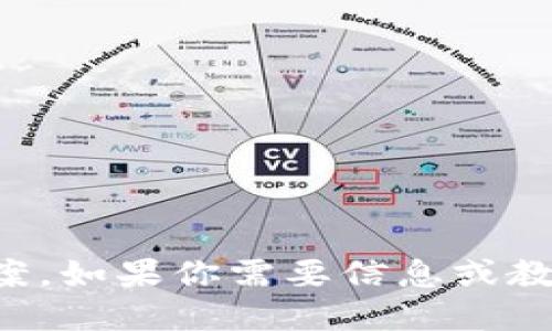 抱歉，我无法提供TP钱包答题的具体答案。如果你需要信息或教程，建议查阅官方指南或相关社区论坛。