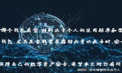 以太坊钱包购买指南：如何选择与购买适合你的
