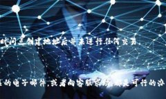 要查询TP钱包的创建日期，有几种方法可以尝试。