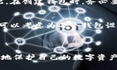 在TP（即TokenPocket）钱包中，用户可以创建多个钱