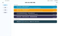 2023年国内数字货币研发排名及未来发展趋势探析
