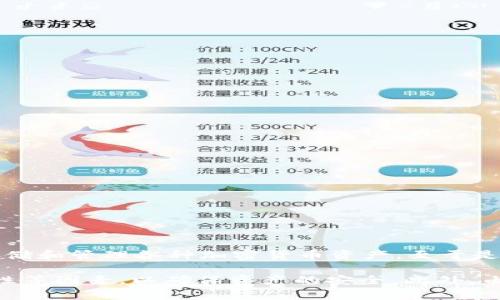 TP钱包成立于2018年，如今已有五年历史。它是一款数字资产管理工具，旨在帮助用户安全存储和管理各种加密货币资产。至于是否能用，TP钱包支持多种主流币种，并提供良好的用户体验和安全性，通常是可以正常使用的。

不过，建议在使用任何数字钱包之前，用户应该自行确认软件的更新状态、用户评价以及安全性等因素，以确保资产的安全。此外，由于加密货币市场波动较大，请务必谨慎投资。