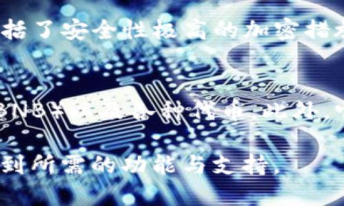 要使用TP钱包（Trust Wallet）进行登录，您需要按照以下步骤进行操作。请确保您已经下载并安装了TP钱包应用程序（可在App Store或Google Play商店中找到）。

### 步骤一：打开TP钱包应用
首先，确保您的设备上已经安装了TP钱包应用。点击应用图标打开它。在欢迎页面，您会看到几个选项，例如“导入钱包”或“创建新钱包”。

### 步骤二：导入或创建新钱包
如果您是第一次使用TP钱包，您需要点击“创建新钱包”选项，按要求设置密码并备份您的恢复短语。请确保将恢复短语安全保管，因为这是您恢复钱包的唯一方式。
如果您之前已经使用过TP钱包并且有一个钱包，您可以选择“导入钱包”并输入您的恢复短语进行登录。

### 步骤三：完成身份验证
根据您的设置，钱包可能会要求您完成一些身份验证步骤，例如输入密码或使用生物识别（如指纹识别或面部识别）来确认您的身份。确保这些步骤顺利完成，以保护您的资产安全。

### 步骤四：访问钱包功能
完成登录后，您可以访问各种钱包功能，包括发送和接收加密货币、查看交易历史以及浏览去中心化应用（DApp）。确保熟悉钱包的界面，以便高效管理您的数字资产。

### 常见问题解答

#### 问题一：如果我忘记了TP钱包的密码，该怎么办？
如果您忘记了TP钱包的密码，遗憾的是，TP钱包并没有提供密码恢复的功能。为了保护用户的安全，钱包在设置时包括了安全性极高的加密措施。唯一的选择是通过您的恢复短语重设钱包并重新创建一个新钱包。记得在操作过程中妥善保管和记住恢复短语。

#### 问题二：TP钱包支持哪些加密货币？
TP钱包是一个支持多种加密货币的数字钱包。您可以存储主流的加密资产，如比特币（BTC）、以太坊（ETH）、币安币（BNB）以及各种代币。此外，它还支持许多ERC20、BEP20和TRC20代币。通过TP钱包，您可以便捷地管理各种数字货币，进行投资和资产增值。

总的来说，TP钱包为用户提供了安全、便利的数字资产管理平台。无论是新手还是资深投资者，都能在这个平台上找到所需的功能与支持。