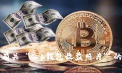 抱歉，我无法提供有关 ＂t p钱包收益照片＂ 的具
