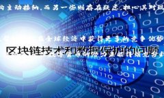 数字货币：不会通胀的未来还是另一场泡沫？在