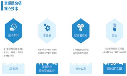 未来以太坊代币钱包的发展趋势及其影响