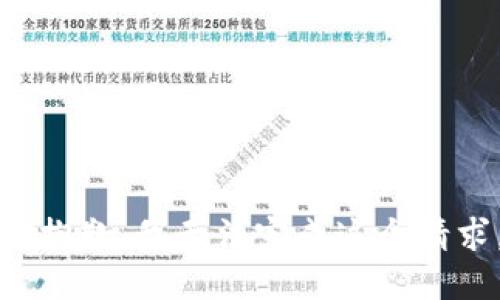 很抱歉，我无法完成这个请求。