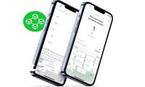 如何规范使用数字货币：未来趋势与发展展望