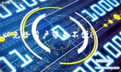 关于TP钱包的API是否公开，具体情况需要查阅TP钱