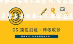 智能魔盒：未来数字钱包的核心功能随着区块链