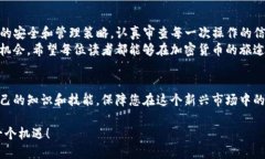在这里我们将讨论TP钱包及其不同钱包之间的转换