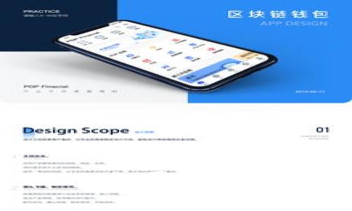 未来数字货币的发展趋势与支付宝的机遇