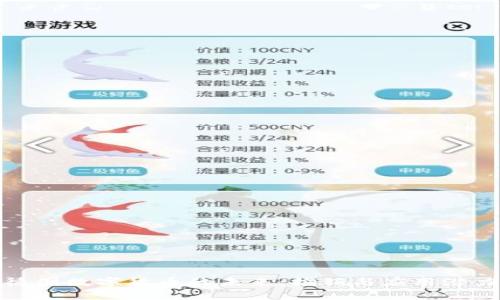 探索德国数字货币的未来：推销与应用潜力讲座