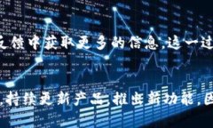 TP钱包新币发行功能消失的背后原因探析近年来，