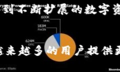   如何通过TP钱包查看持币地址数量及其发展趋势