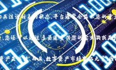 要在TP钱包（通常用于加密货币存储和交易）中销