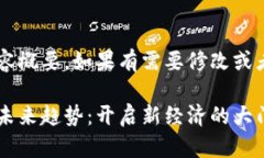 以下是我为你准备的内容概要，如果有需要修改