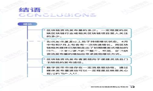 `t p钱包支付密码不是登录密码。` 

### 解释和说明

1. **登录密码与支付密码的区别**
   - 登录密码是用来访问你钱包账户的，确保只有你本人可以进入账户。
   - 支付密码则是在进行交易时使用，是为了确保你在进行资金转出时的安全性。

2. **安全性考虑**
   - 设有支付密码可以增加账户的安全性，毕竟有可能有人掌握了你的登录密码，但不一定知道你的支付密码。
   - 因此，建议用户将这两者设置为不同的密码，并定期修改，以提高账户的安全性。

3. **如何设置和更改密码**
   - 登录到你的钱包账户，查看设置或安全选项。
   - 按照指示设置新的登录密码和支付密码，确保使用字母、数字和特殊字符组合，增加密码强度。

### 常见问题讨论

1. 如果我忘了支付密码，我该怎么办？
真心觉得，忘记支付密码是一个非常常见的问题，不用太过担心。各大平台通常都有找回密码的机制。你可以尝试按以下步骤进行操作：
ol
    li在登录页面找到“忘记支付密码？”链接，点击进入。/li
    li系统会要求你提供一些验证信息，比如注册时的手机号或邮箱。/li
    li通过验证后，系统将会发送重置密码的链接或验证码给你。/li
    li根据指引，设置新的支付密码。/li
/ol
尽量选择一个容易记住但又不容易被别人猜到的密码，这样可以避免再次发生类似的问题。

2. 支付密码安全性如何提高？
有点遗憾的是，许多人在设置支付密码时并没有考虑到安全性。为了提高你的支付密码安全性，可以采取以下措施：
ol
    li使用复杂的密码：结合大写字母、小写字母、数字及特殊符号。/li
    li定期更改密码：每隔3-6个月更换一次密码，可以大大降低被破解的可能。/li
    li启用双重认证：部分钱包支持双重身份验证，增加了额外的保护。/li
/ol
当然，记得保持你的密码不被他人知晓，避免在公共场所输入。安全的数字生活，始于小小的密码设置。

### 结论
在使用钱包进行交易时，理解登录密码和支付密码的不同至关重要。良好的安全习惯将保障你的财务安全。同时，保持对密码的管理，更能让你无后顾之忧地享受数字化支付的便利。