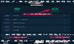 在介绍“TP钱包里的币地址都是一样的吗？”这个