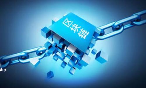 使用TP钱包（Tether Protocol Wallet）本身并不违法，但其使用是否合法取决于用户如何使用它和所在国家或地区的法律法规。以下是一些需要考虑的因素：

理解TP钱包的概念
TP钱包是一个用于存储和管理数字货币的数字钱包，常用于与区块链和加密货币相关的交易。它可以存储各种类型的加密货币，包括比特币、以太坊和USDT（Tether）。数字钱包的出现为用户提供了便捷的方式来进行在线交易、投资和资产管理。

法律框架的影响
首先，要理解的不仅是TP钱包自身的功能，还有其在你所在地区的法律法规。在许多国家，数字货币的使用是合法的，而且有专门的法律和监管框架来管理它们。然而，某些地方对数字货币的监管仍然相对模糊，甚至可能是禁止的。例如，在一些国家，使用加密货币进行支付或投资是完全非法的。因此，在使用TP钱包之前，了解当地的相关法律是非常重要的。

使用TP钱包的合规性
如果你打算使用TP钱包进行交易，务必保证你的行为是合规的。例如，如果你打算通过TP钱包进行投资，那么你需要确保这些投资没有违法行为，例如洗钱、欺诈等。同时，在进行交易时，必须遵循所在国家对数字货币交易的相关法律法规。对于某些国家，进行相关的KYC（身份验证）和AML（反洗钱）流程是必须的。

安全性与风险
利用TP钱包进行交易时，用户应当关注个人信息和财产的安全。市场上有不少关于加密货币诈骗的案例，一些用户因未能保障自身的安全而遭受损失。使用TP钱包时，务必采取适当的安全措施，比如设定强密码、使用双重认证等，以降低风险。

TP钱包的合法用途
TP钱包可以用于合法的用途，包括但不限于交易数字货币、参与区块链项目、进行资产投资等。不过，部分用户可能会利用TP钱包进行不当行为，诸如逃避税收、洗钱等，这种行为无疑会触犯法律。因此，用户使用TP钱包的目的是合法合规非常重要。

面对的风险与挑战
尽管TP钱包的使用本身不违法，但市场仍然面临一些风险和挑战。加密货币市场波动剧烈，投资者可能面临巨大的金融风险。此外，市场监管的不确定性也是一个挑战，随时可能会有新的法律法规出台，从而影响TP钱包的使用方式。

真心建议用户应当以合法合规的方式使用TP钱包
我们对所有使用TP钱包的人真心建议，务必了解并遵循当地法律，合理利用此工具，同时提高安全意识，以免成为不法行为的受害者。通过合法合规的方式，TP钱包可以成为你进行数字货币投资和管理的得力助手。

可能相关的问题

h41. 如果我在使用TP钱包时违反了法律，我会面临什么后果？/h4
如果用户在使用TP钱包时违反了法律，可能面临的后果取决于违规的性质和严重程度。在某些情况下，用户可能会受到罚款或其他经济处罚；在更严重的情况下，用户可能还会面临法律诉讼，甚至刑事指控。因此，了解法律并遵循相关规定是非常重要的。

h42. 如何有效地保护自己的TP钱包安全？/h4
在数字货币交易中，保护自己的TP钱包安全是至关重要的。用户可以采取以下步骤来增强安全性：br
1. 使用强密码且定期更改密码。br
2. 启用双重认证，这可以提供额外的安全层。br
3. 离线存储资产，尤其是对于长时间不打算交易的数字货币。br
4. 切勿分享私钥，始终确保个人信息的安全。br
5. 定期更新钱包软件，以保护自己免受已知的安全漏洞。

通过采取这些措施，可以极大地降低使用TP钱包时面临的风险和挑战。数字货币的世界充满活力和机遇，但使用者必须保持警觉，以确保其数字资产的安全和合规。