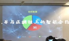 以太坊钱包是一个用于存储、发送和接收以太坊