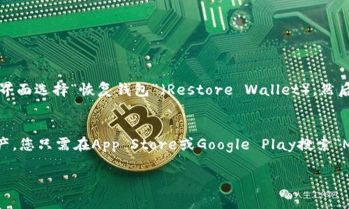 创建狐狸钱包（MetaMask）需要几个步骤，下面是详细的操作指南。

### 如何创建狐狸钱包（MetaMask）

步骤一：准备工作
在您开始创建狐狸钱包之前，确保您有一个稳定的互联网连接和一个支持浏览器扩展的计算机（如Chrome、Firefox或Brave）。

步骤二：下载和安装MetaMask
1. 打开浏览器，访问MetaMask的官方网站，通常为a href=