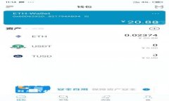 导入抹茶的币到TP钱包的步骤如下：1. **下载TP钱