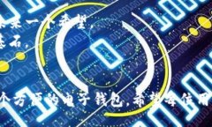 u/u：u钱包申请遇到问题？深入分析可能的原因及