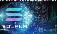   以太坊钱包同步到99%的原因及解决方案分析：未
