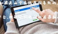 在讨论TP钱包、币安（Binance）和火币（Huobi）等加