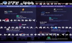 要查看TP钱包（TokenPocket）中的币的价格，您可以