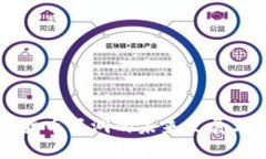 中国数字货币漏洞的未来发展与趋势分析