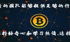 jiaoti数字货币内测名单查询：未来趋势与发展/